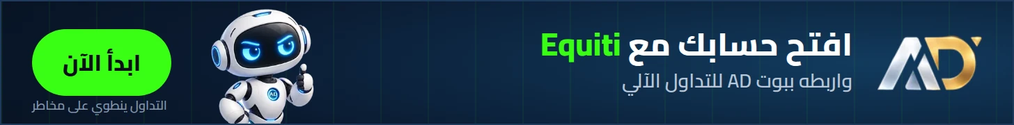 Equiti