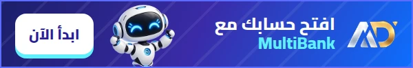 MultiBank Group