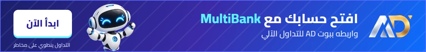 MultiBank Group